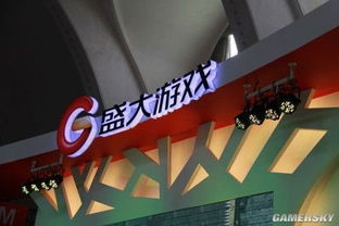 騰訊參股盛大游戲 兩大科技巨頭深化技術開發合作