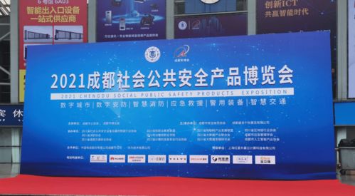 展會(huì)回顧 HRUI洪瑞全系列產(chǎn)品精彩亮相成都國(guó)際安博會(huì)，彰顯硬核技術(shù)實(shí)力