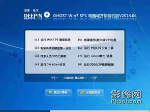 數(shù)字化時(shí)代的文化傳承與技術(shù)融合 從傳統(tǒng)民俗到現(xiàn)代計(jì)算機(jī)技術(shù)